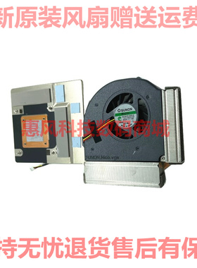 适用热管散热GC057514VH-A13.V1.B3579.F.GN联想ThinkPadW500风扇
