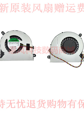 适用联想/Lenovo 00KT180 M820Z M7300Z M700Z E74Z 一体机风扇