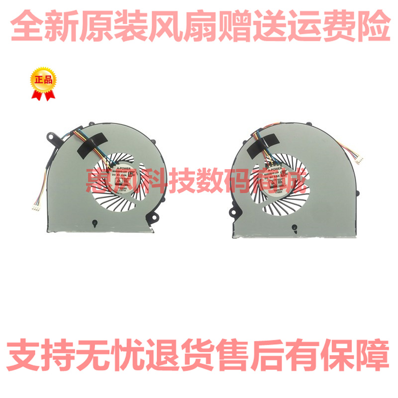 适用A-POWER BS5005HS-U2M DC5V 0.5A 笔记本风扇 BS5005HS-U2N