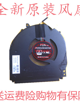 适用于HP X360 14-DH14-dh1036tx L51102-001风扇TPN-W139 DFS200