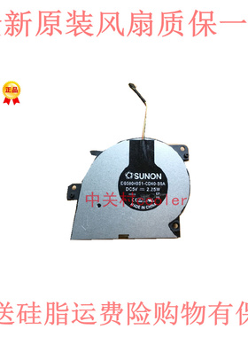 适用联想/LENOVO 小新air 14 EL451 el452 IdeaPad FLEX14API风扇