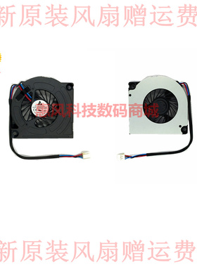适用台达6012海尔 TCL 三星 LS47T3液晶电视风扇KDB04112HB一体机