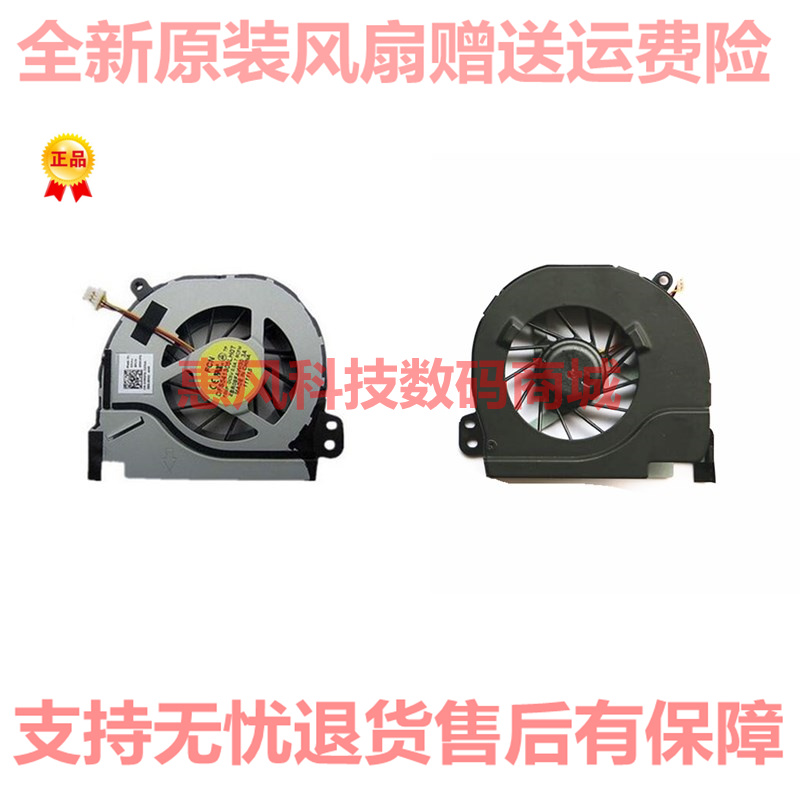 适用戴尔灵越m421r风扇