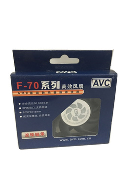 适用台式cpuAVC7厘米AMD风扇 7寸叶 7公分K415 P4风扇7015