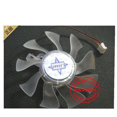 适用PK-8015B微星3.5cm孔gts250台式版2msiGT240 N250GTS-2D 风扇