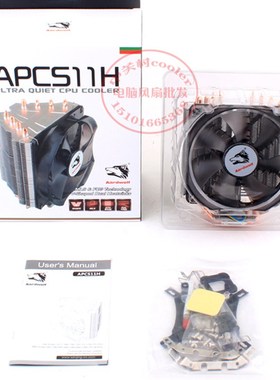 适用英特尔 I7 5820K CPU处理器2011针 DDR4 X99主板风扇散热器