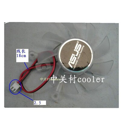 适用温控 全新原装华硕EN9500GT9800gt 9600gt显卡风扇