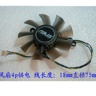 560GT740 6670 适用华硕GTX450 7770 550TI 7750 7850风扇 460