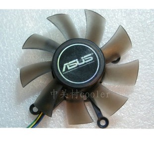 适用华硕 ENGTX460+ DC/2DI/1GD5 版显卡风扇