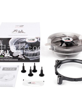 适用速龙Athlon64 X2 7850 775Z 7750 7550 7450 AM2+ 940散热器