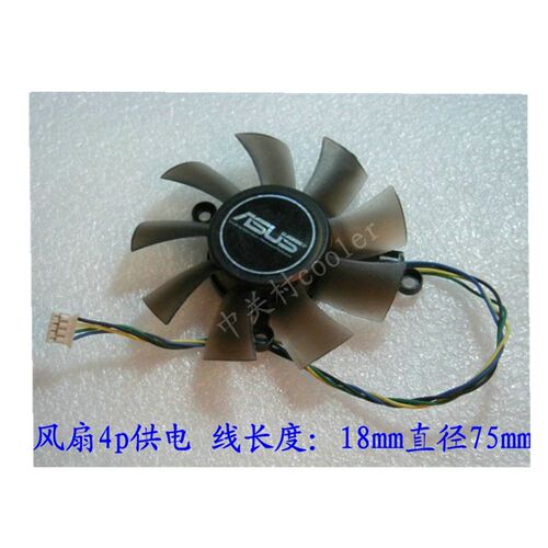 适用盈通GTX460-768GD5封神版HD6790-1024GD5极速版显卡风扇 静音