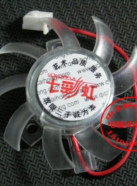 适用七彩虹天行66007300LE9300GS 210 G6600G7300GT滚珠显卡风扇