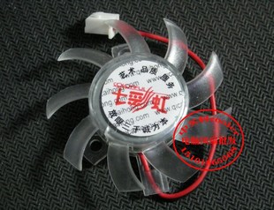 适用七彩虹天行66007300LE9300GS G6600G7300GT滚珠显卡风扇 210