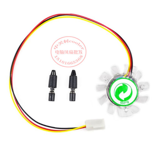 适用华硕A8N5X K8N4-E A8V-E NF4 A8N-SLI 北桥 3线 测速主板风扇