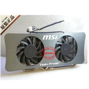 微星MSI6850显卡9800GTS250双风扇3热管风扇 适用全新原装