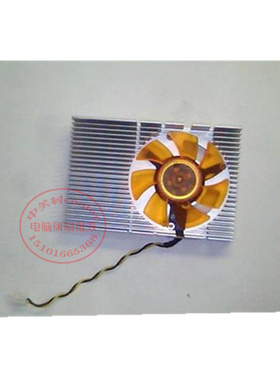 适用方正飞越A600蓝宝石G210 DDR3 索泰Geforce210-512D2显卡风扇