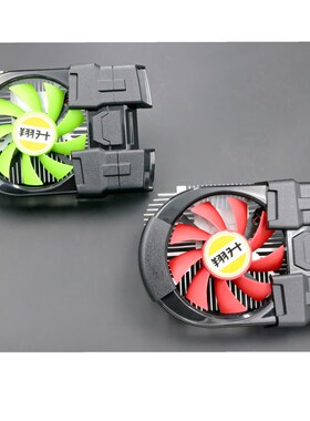 适用GTS240/GT240/GT220 9600GT 9600GSO翔升显卡散热器53x53mm孔