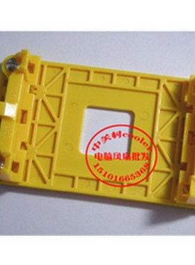 适用华硕A55 A65 A75 A55 A65 A75 FM1 AM2AM3 AMD风扇主板支架