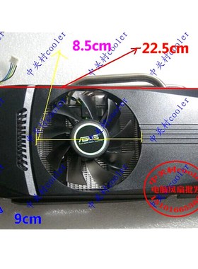 适用全新5.3CM华硕GTX460ENGTX460 DirectCU/2DI/1GD5散热器风扇