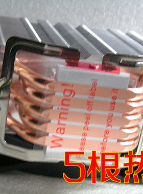 适用 E2680 E5-2660 E5-267016线程2011针C1 C2  CPUX79主板风扇