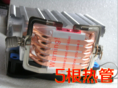 适用 E2680 E5-2660 E5-267016线程2011针C1 C2  CPUX79主板风扇