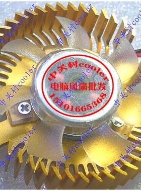 适用戴尔G405 ideacenterk3r1 bd3776L联想扬天m6600n bd3983风扇