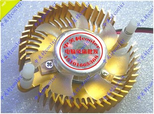 bd3983风扇 bd3776L联想扬天m6600n 适用戴尔G405 ideacenterk3r1