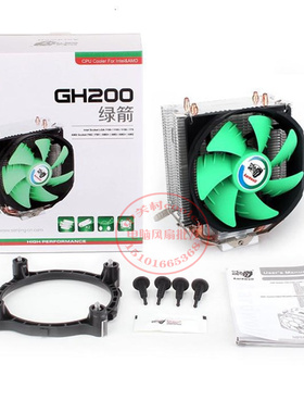 适用配Intel英特尔Pentium G620 CPU正式版G630 G640 G645散热器