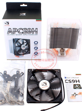 适用XEON至强E5-26652.4GCPU8核16线程E5 2660 2670 C2风扇散热器