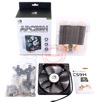 适用XEON至强E5-26652.4GCPU8核16线程E5 2660 2670 C2风扇散热器