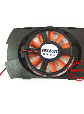 适用 yeston 盈通 镭龙 R6570-HM1024GD5 极速版 显卡散热风扇