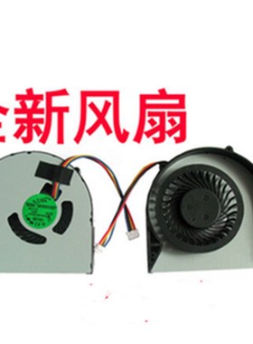适用lenovo/LenovoB4308 B4309 B4305 B4306 B4307 笔记本风扇