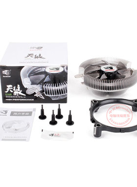 适用AM3羿龙II X2 550散片CPU 938 针AM3 6M 包开四核 风扇散热器