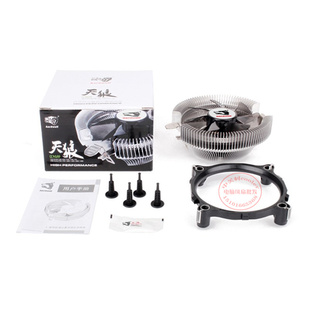 适用AM3羿龙II X2 550散片CPU 938 针AM3 6M 包开四核 风扇散热器