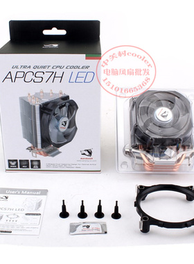 适用Intel/英特尔 G3260 双核盒装CPU 奔腾处理器风扇散热器静音