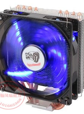 适用Intel至强X5675 X5679 X5680 X5690 1366针六核CPU风扇散热器