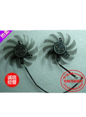适用XFX讯景HD6850旋风黑金版 HD-685X-ZNB黑金版 显卡风扇