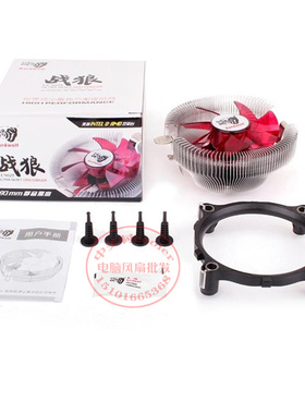 适用AMD速龙5200+ 5400+ 5600+6000+ 6400+ AM2 940cpu散热器风扇