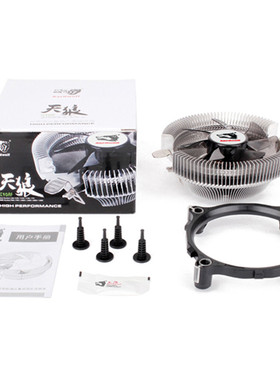 适用AMD A6-3650 散片 CPU四核 FM1 正式版 905针脚台式机散热器