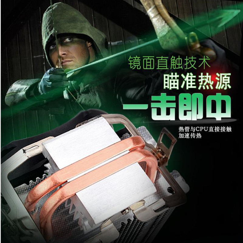 台式机X4740cpu风扇散热器