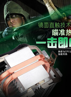 适用配 A4 6400K A10 5700 A8 5600 A8 5500 X4 740cpu风扇散热器