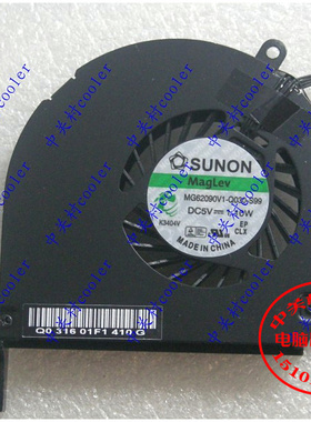 适用 MB470 MB471 MB985 MB986 A1286 笔记本内置风扇