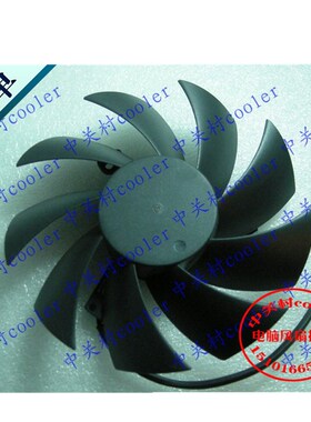 适用 原装 华硕MARS II GTX580 显卡风扇 12cm 4针温控风扇