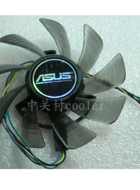适用盈通 GTX550Ti-1024GD5极速版 显卡风扇滚珠单体原装散热风扇