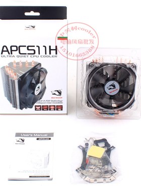 适用Intel至强E5-2680 E5-2660 CPU X170-WS ECC C236 风扇散热器