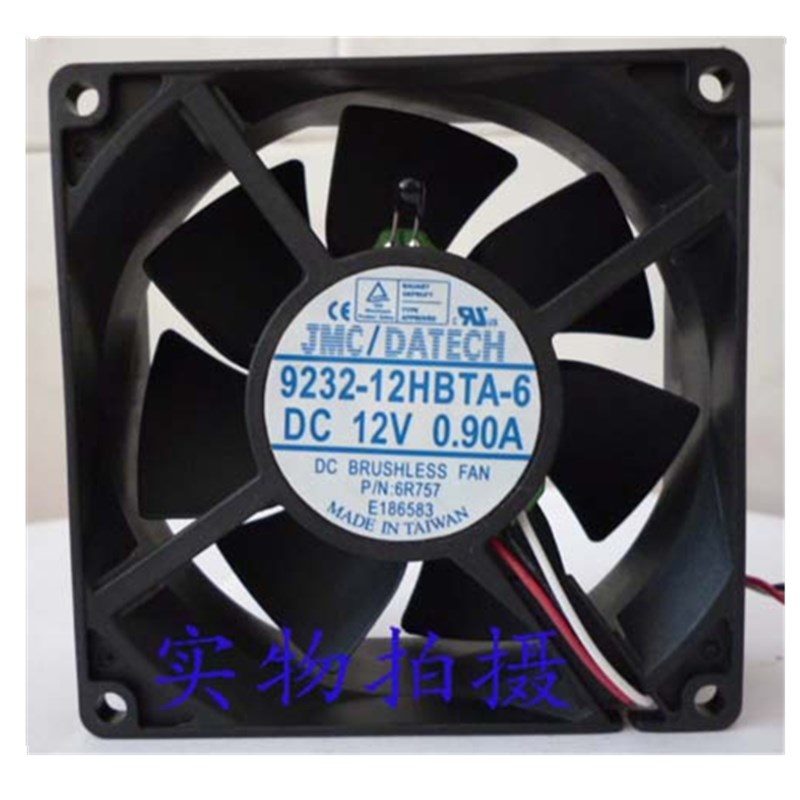 适用散热JMC DATECH 9232-12HBTA-6 DC12V 0.90A戴尔品牌机风扇