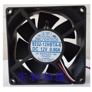 DATECH DC12V 9232 0.90A戴尔品牌机风扇 12HBTA 适用散热JMC