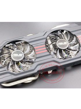 适用华硕GTX770/GTX670/GTX660Ti/GTX660 HD7870 Q4000显卡风扇