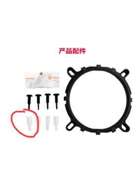 适用玄冰300 400 s40 转接架 1ps 电脑cpu散热器风扇支架主板固定