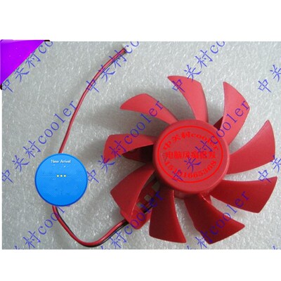 适用HD7750 HD7770 PLA08015S12HH 直径7.5厘米等边48mm显卡风扇